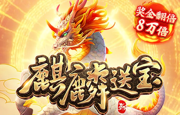 必博体育官网平台下载